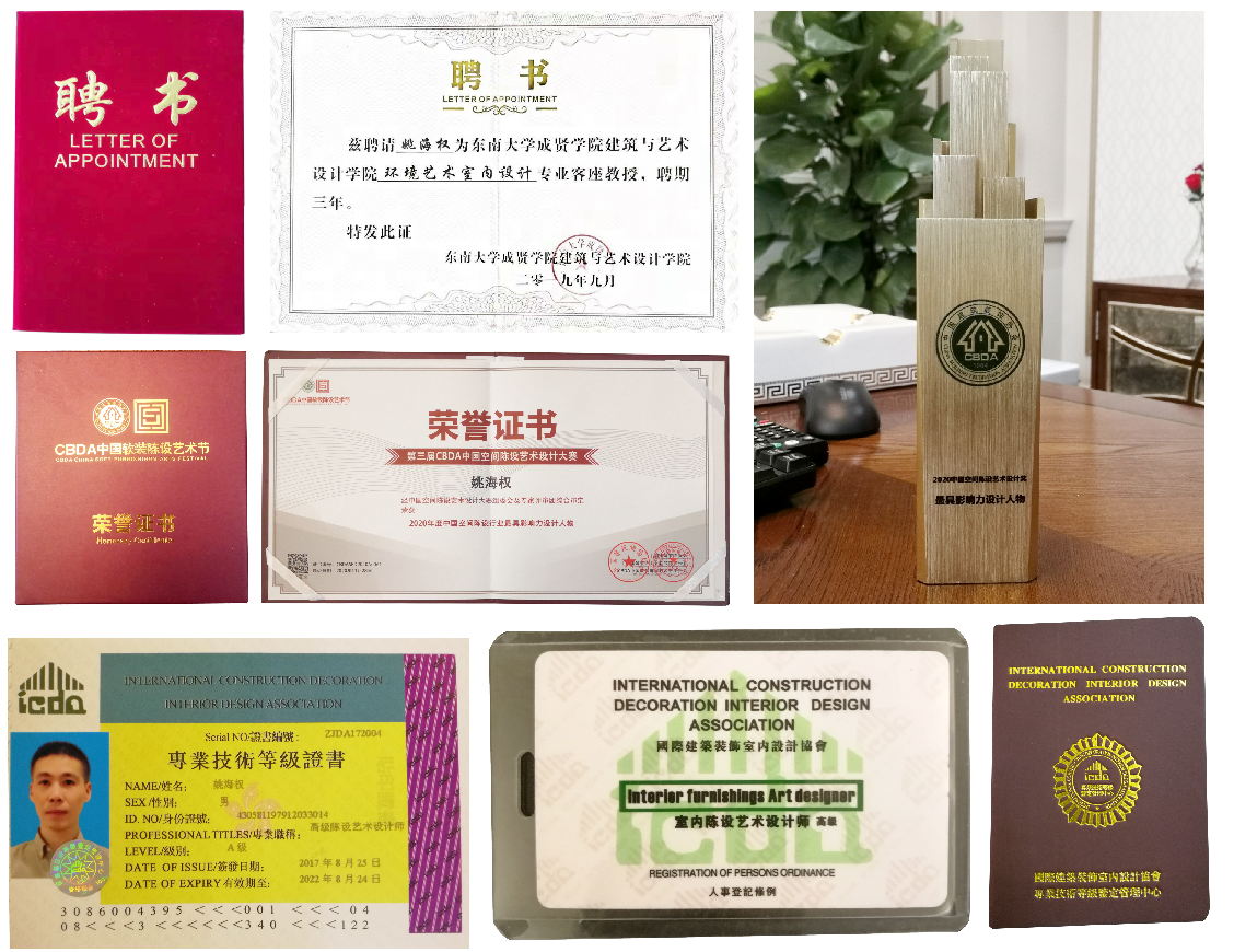 荣誉证书